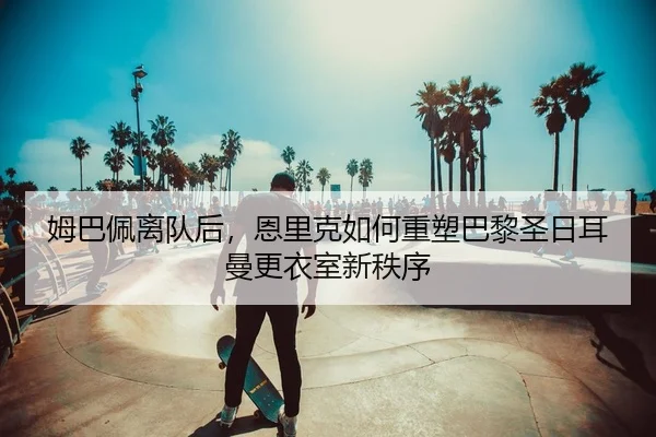 mu-ba-pei-li-dui-hou-en-li-ke-ru-he-zhong-su-ba-li-sheng-ri-er-man-geng-yi-shi-xin-zhi-xu-2-522.jpg